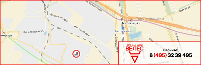 Бетон в Сухуме