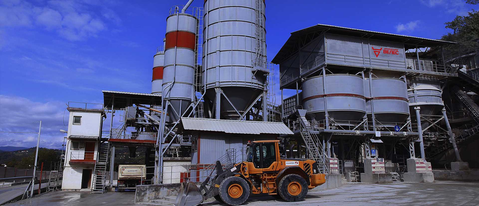 бетон завод москва